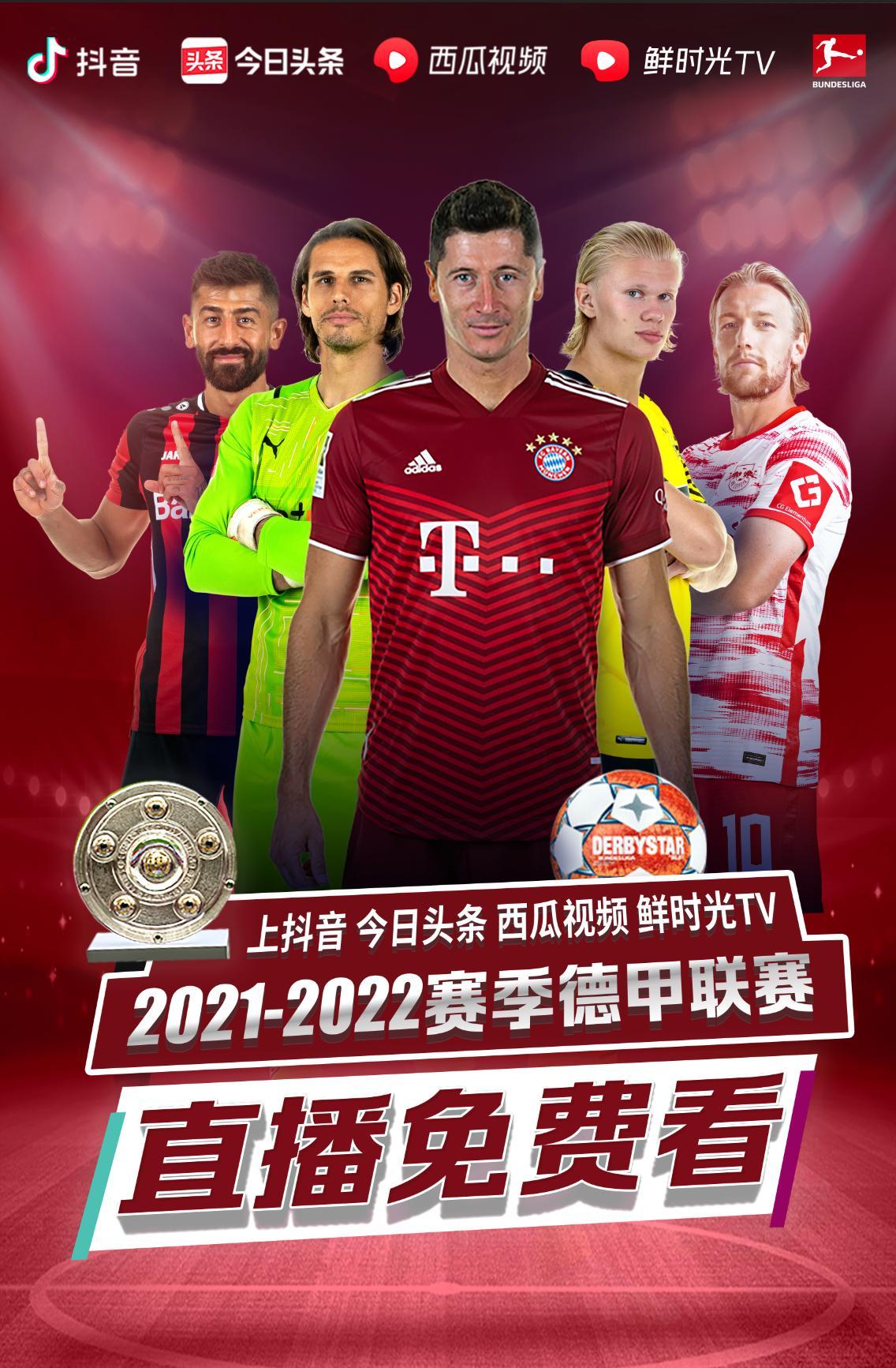 当我