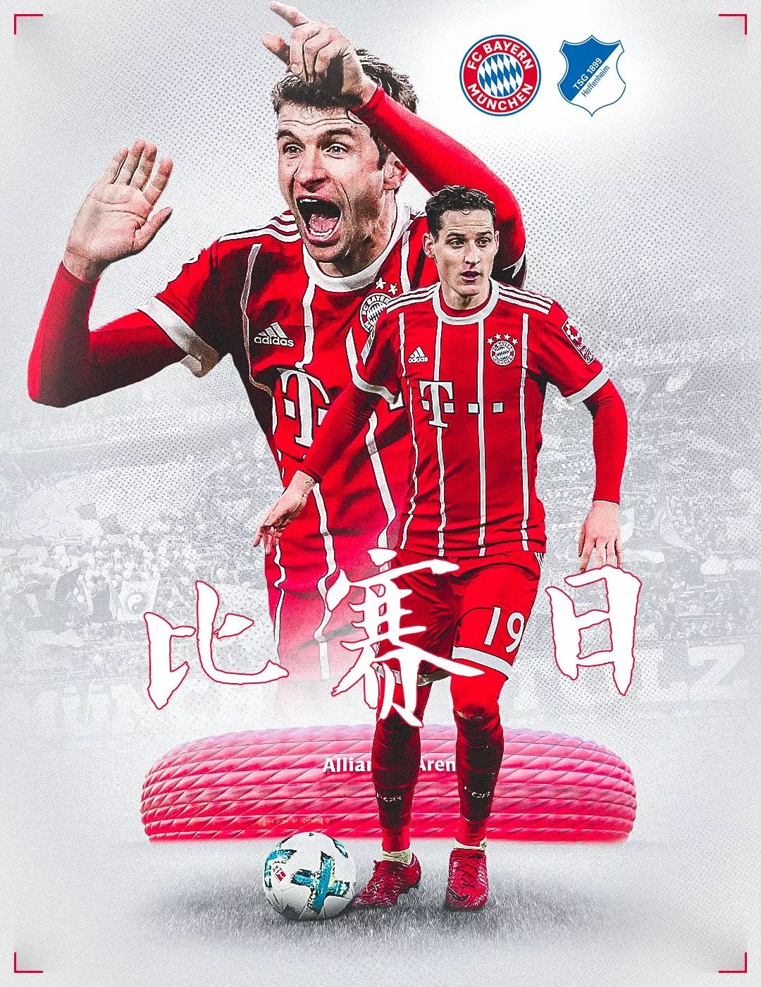 出现赛季勇