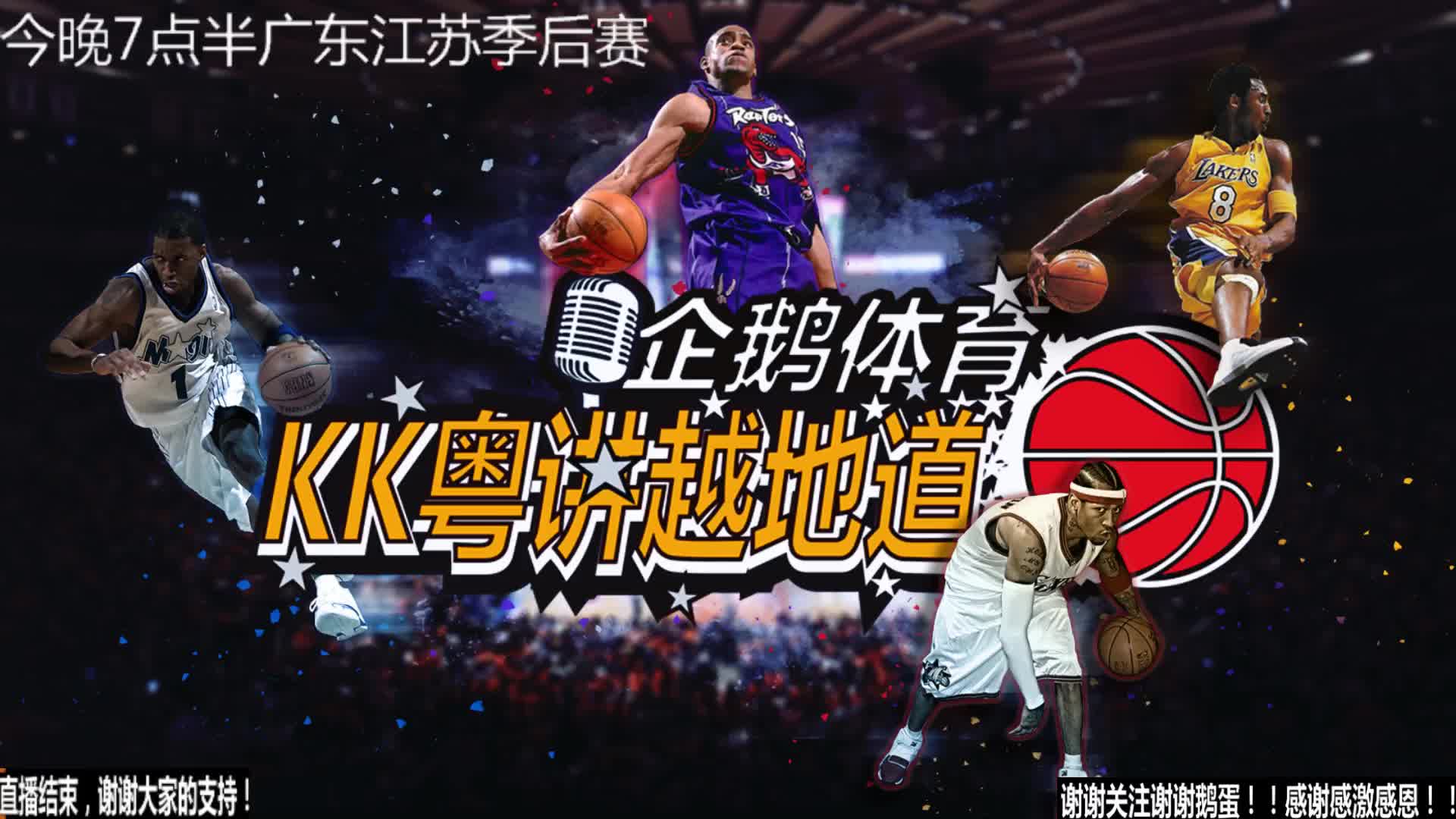 补的战术